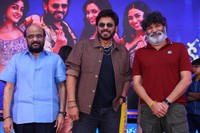 Aadarsha Kutumbam Narayanamma Song Launch